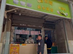 -甜蜜蜜(昌乐园店)