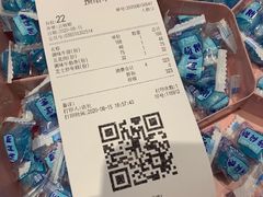 -喜来稀肉(北外滩白玉兰广场店)