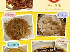 android_upload_pic-巴陵全鱼席(湖南老字号汴河街店 )