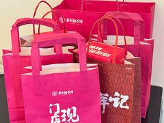 -嘉华鲜花饼(四方街旗舰店)