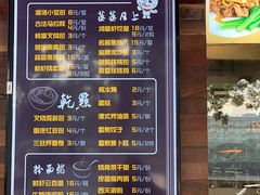 菜单-东江海鲜酒家(艺都分店)