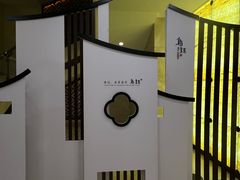 -乌镇枕水度假酒店