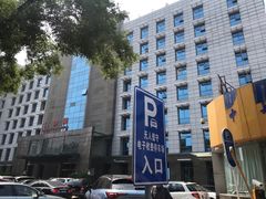 -北京市中关村医院