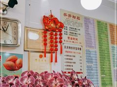 -芬芳甜品(同福路店)