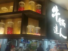 -吉野家(群力王府井店)