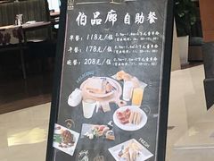 -上海神旺大酒店
