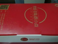 -邓丽君音乐主题餐厅