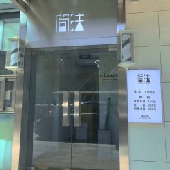 -THE LOG SALON 记录