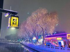 -后海16号·北京私房菜