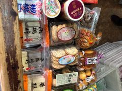 黑麻糕-法根糕点(水北街店)