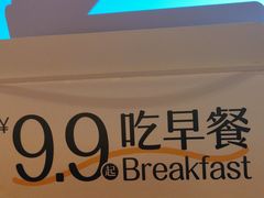 -奈雪的茶(中粮祥云小镇店)