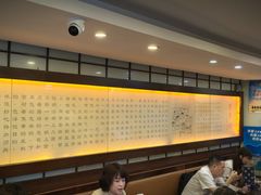 -东泰祥生煎馆(陕西南路店)