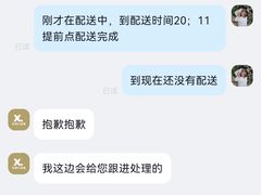 -特思甜蛋糕甜点(大兴龙湖天街店)