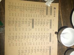 菜单-长寿面馆(振兴路店)