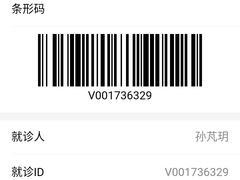 -中国人民解放军第二五二医院