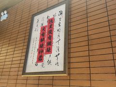 -高嗲嗲·现炒下饭菜(石鼓路店)