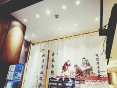 -春风松月楼(七宝万科店)
