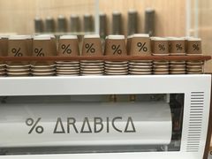 -% Arabica阿拉比卡咖啡(深圳湾万象城店)