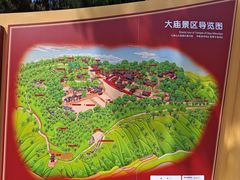 -七曲山风景区