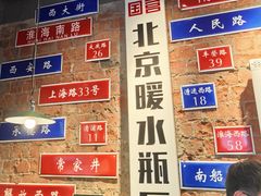 -飨府.老淮面馆.自营(清河路店)