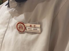 -海底捞火锅(吾悦广场店)
