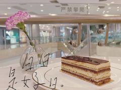 -莫奈花园法式蛋糕