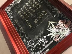 -年巴羊肉铺老铜锅(梅江店)