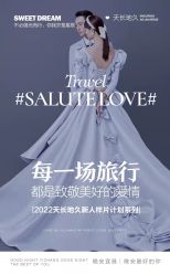 -天长地久婚纱摄影