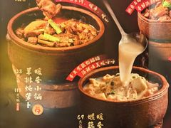 -范家小馆·烤鸭新京菜(金融街店)