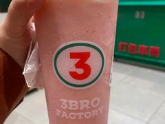 -仙雨林·奶茶鲜果茶(书院巷店)