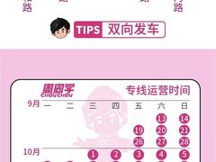 -美罗城