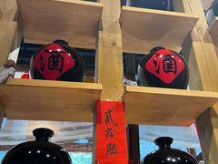 大堂-泥糊破店小酒馆·团建聚餐(南京西路店)