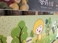 -快乐柠檬happylemon(日月光店)
