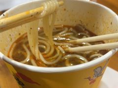 -王记生烫牛杂面馆(兰陵路店)
