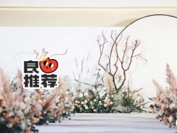 -御宴宫·宴会厅