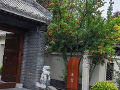 -太白山御龙湾温泉