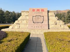 -独秀园
