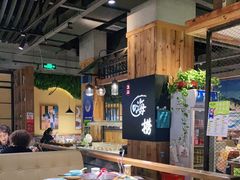 大堂-洪氏嗨捞·广东猪肚鸡·椰子鸡火锅(西咸万象城店)