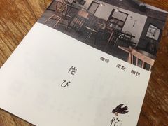 -侘寂甜品(自取店)