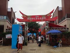 -灵玲国际马戏城