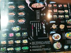 -老张牛肉面(天津万象城店)