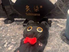 -炙柒Sekinana·精致日料(合生汇店)