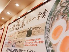 -博多一幸舍(西单大悦城店)