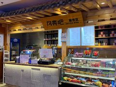 -恒坤北纬42度温泉洗浴(公园路店)