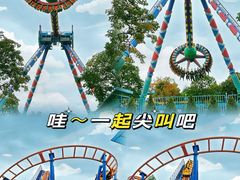 -盈香心动乐园