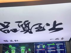 -ORDER柠檬茶(龙津店)