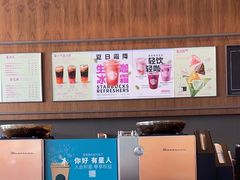 -星巴克(柳州万象城店)