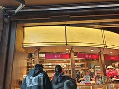-嘉华鲜花饼·现烤(昆明老街店)