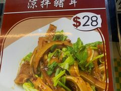 -华记潮州卤水车仔面(界限街店)