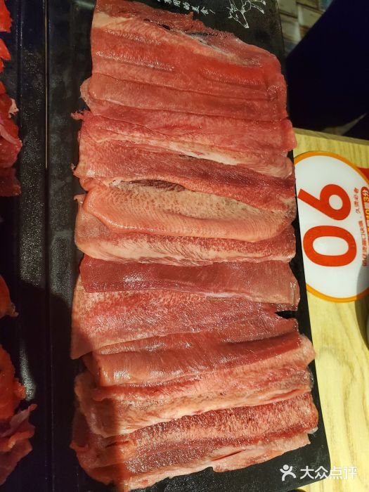 正禾鲜·潮汕牛肉火锅(凯德天府店)鲜牛舌图片